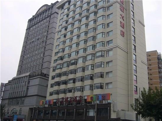 ホテルHui Jing Lou At South Bund 上海市 エクステリア 写真